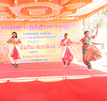Holistic Development